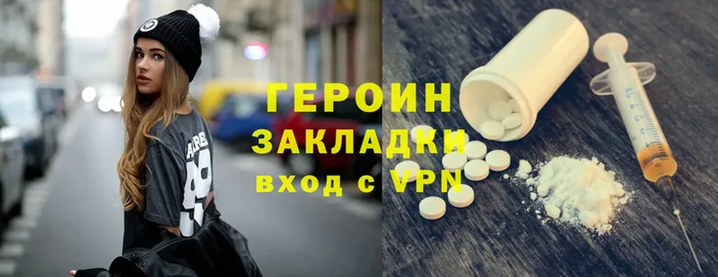 цена   Новосиль  Героин Heroin 