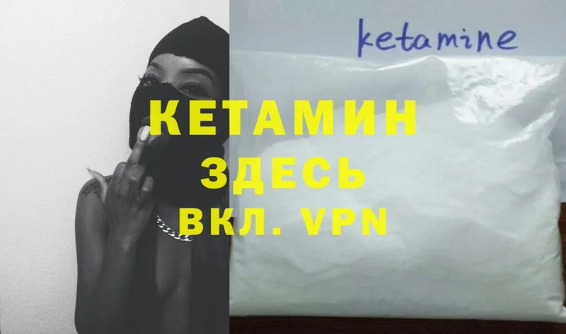 купить наркоту  Новосиль  MEGA маркетплейс  КЕТАМИН ketamine 